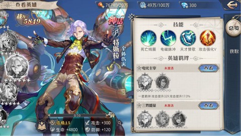 黎明航线[图3]