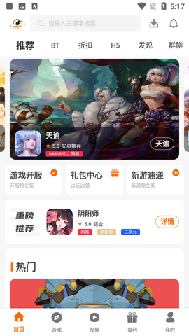 乾坤游戏截图1