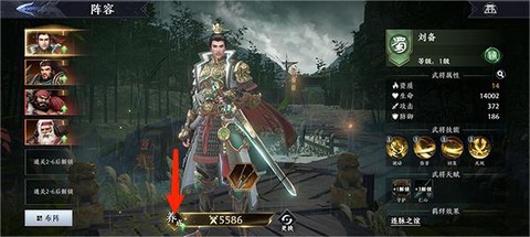 极无双2[图2]
