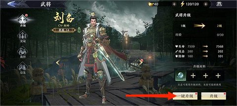 极无双2[图3]