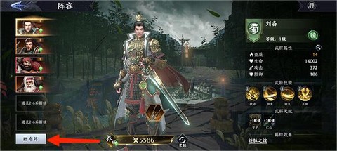 极无双2[图4]
