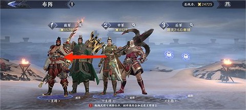 极无双2[图5]
