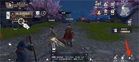 极无双2[图6]