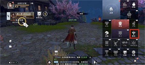 极无双2[图7]