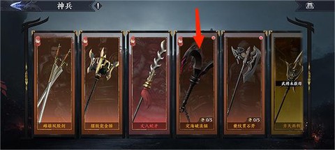 极无双2[图8]