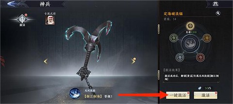 极无双2[图9]