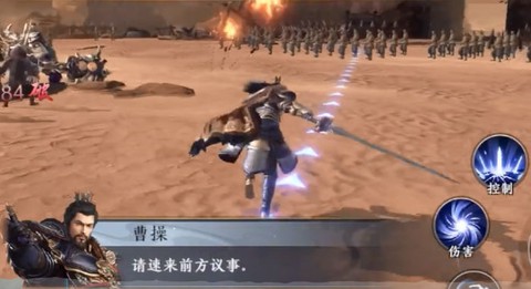 极无双2截图3