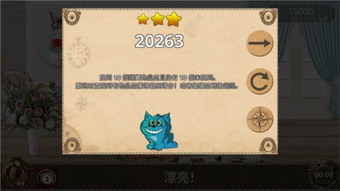 爱丽丝梦游仙境[图3]