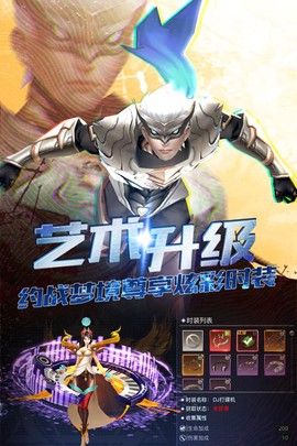 旷野之狩截图1
