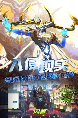 旷野之狩截图2