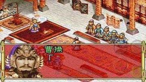 新三国孔明传截图3