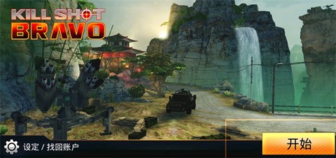 狙击先锋[图1]