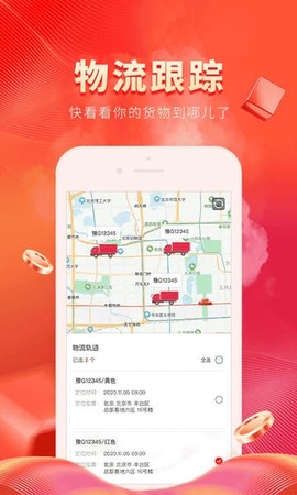 医械多多截图1