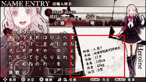 魔鬼恋人游戏[图2]