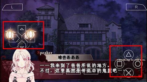 魔鬼恋人游戏[图3]