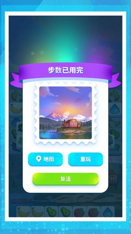 迷你爱消除截图1