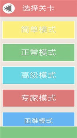 我爱拼图[图2]