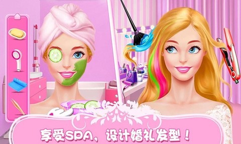 女王时尚化妆截图1