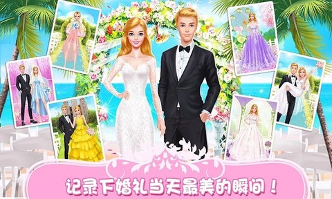 女王时尚化妆截图2