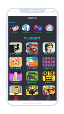23开心玩盒[图1]