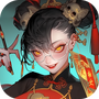九品捉妖师