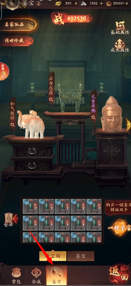 九品捉妖师[图1]
