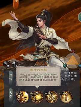 新倚天屠龙记[图3]