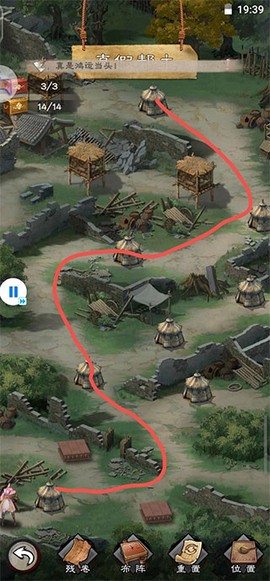 新倚天屠龙记[图4]