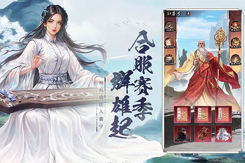 新倚天屠龙记截图3