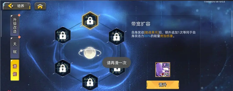 口袋机甲[图1]