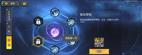 口袋机甲[图2]