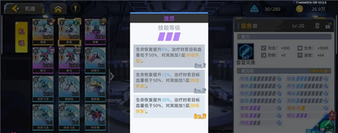 口袋机甲[图4]