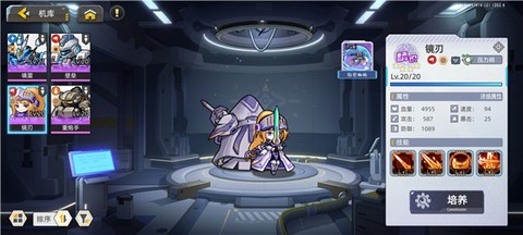 口袋机甲[图6]