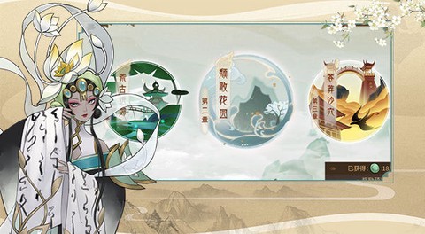 万灵山海之境[图1]