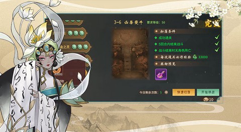 万灵山海之境[图2]