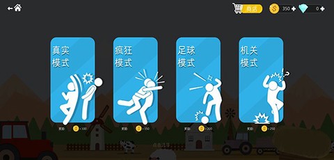 拳击物理2截图2