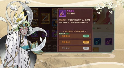 万灵山海之境[图3]