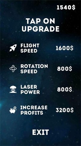 激光星球截图1