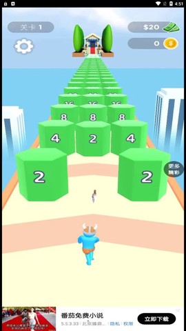 最强原始人截图3