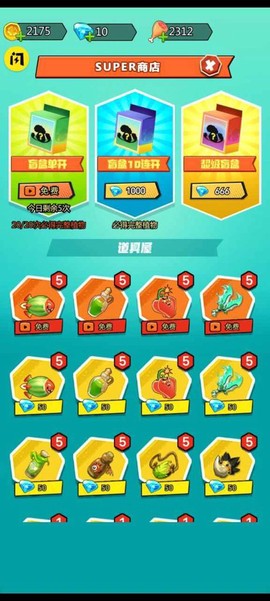 植物僵尸最后战争截图3