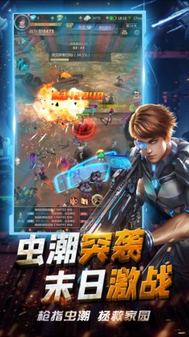 绝境逃脱截图2