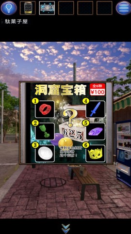 无人城市截图1