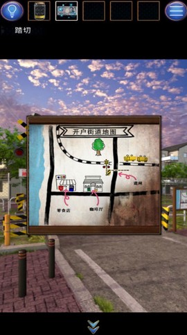 无人城市截图2