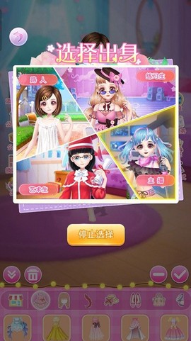 女神小姐姐截图2
