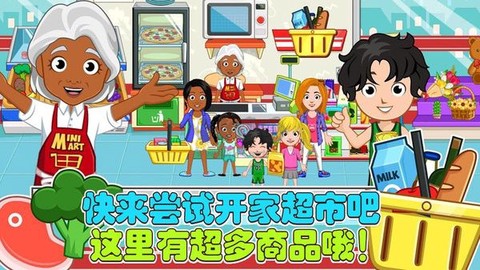 老爹的小镇生活[图2]