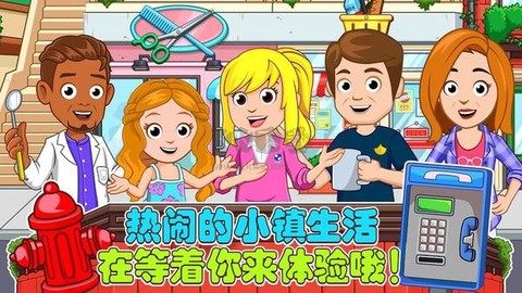 老爹的小镇生活[图3]