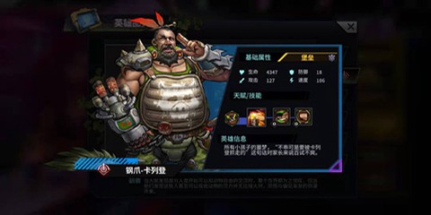 巨龙之痕[图1]
