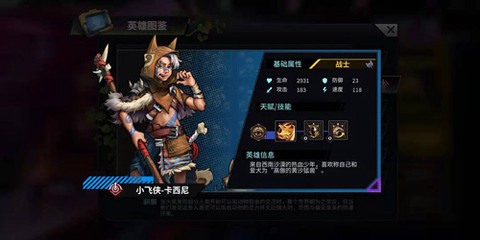 巨龙之痕[图2]