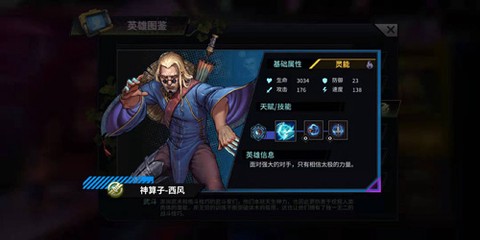 巨龙之痕[图3]