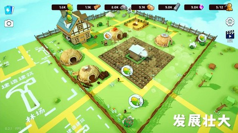 浮岛世界2[图1]